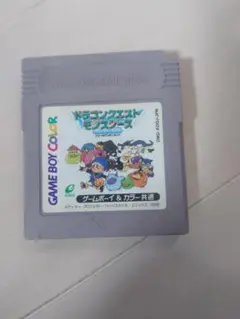 ドラゴンクエストモンスターズ ゲームボーイカラー