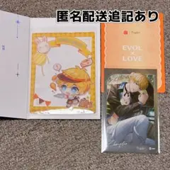 恋とプロデューサー 恋プロ*バーガーキング キラ 2点