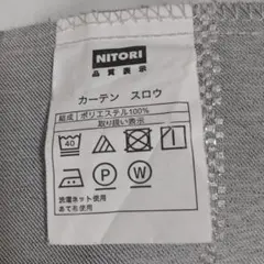 遮光カーテン2枚セット 100×200グレー ストライプ柄