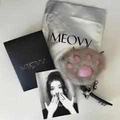 【MEOVV】 JELLY PAW VER KEYRING
