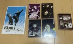 呪術廻戦　まとめ売り　映画　特典　等