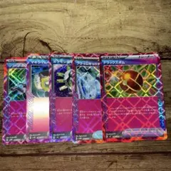 ポケモンカード　ACEカード　５枚まとめ売り