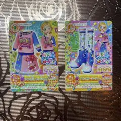 アイカツカード ツインカラー
