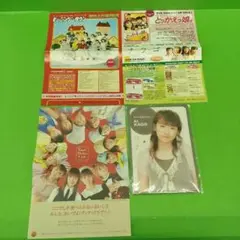 D2426 モーニング娘 加護亜依 マウスパッド/チラシ 当時物