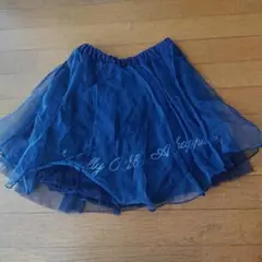 ドーリーリボン Dolly Ribbon 150cm スカート