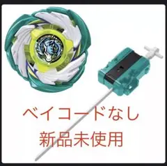 Item thumbnail for item 1bc58b85-6ca8-46ae-944c-569fa989d50c