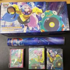 ナンジャモ　サプライセット