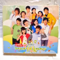 Item thumbnail for item 08cc998c-bd72-4102-9b44-7b3928dfef2a