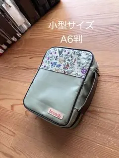 ブックカバー　聖書カバー　小型版［花/ピスタチオ］【匿名配送】