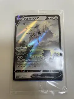 アルセウスV：『Pokémon LEGENDS アルセウス』早期購入特典