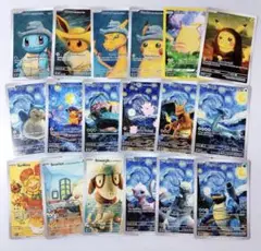 ピカチュウ ゴッホ　海外版 18枚 フルセット 星月夜
