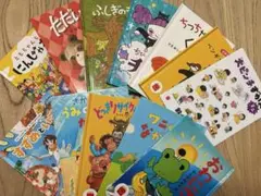 匿名配送 ハッピーセット 絵本 12冊