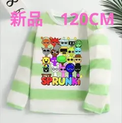 新品　スプランキーストライプ柄長袖シャツ
