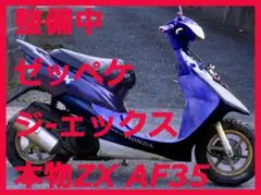 2025年最新】ライブディオzx 千葉の人気アイテム - メルカリ