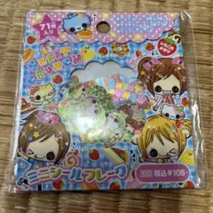 フレークシール４セット
