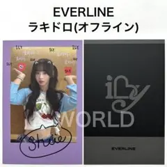Say My Name iLy EVERLINE ラキドロ 4枚購入特典 シュイ