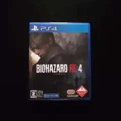 PS4 バイオハザード RE:4 通常版