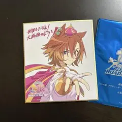 ウマ娘　ROADTOTHETOP 色紙テイエムオペラオー