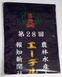 Item thumbnail for item 19838871-f3a8-49dc-ac67-20cfc5ac188d