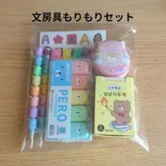 文房具も