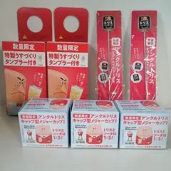 アンクルトリス　特製うすづくりタンブラー&キャップ型メジャーカップ&マドラー
