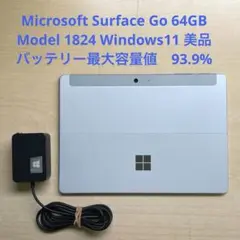 Item thumbnail for item 20008cad-a2cb-4e8c-9a14-ea0a9fcf79e8