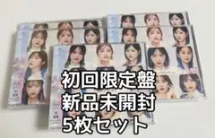 AKB48 Oh my pumpkin! 初回限定盤 新品未開封 5枚セット