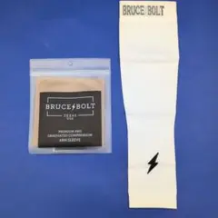 ブルースボルト 大人用アームスリーブSM/MD ホワイト BRUCE BOLT