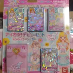 アイカツ！デビューセット　エンジェリーシュガー