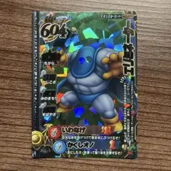 ドラゴンクエストモンスターバトルロード　　エリミネーター