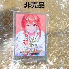 非売品　神さま学校の落ちこぼれ　アクスタ　花とゆめ12号