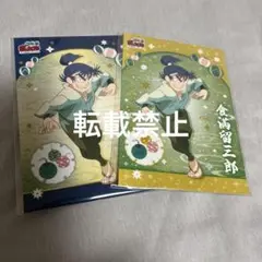 忍たま乱太郎 食満留三郎 ファミマ ランダムブロマイド 夏の陣 L版 レア