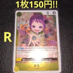 clown様 リクエスト 2点 まとめ商品