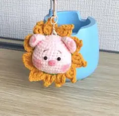 あみぐるみ キーホルダー ひまわり豚