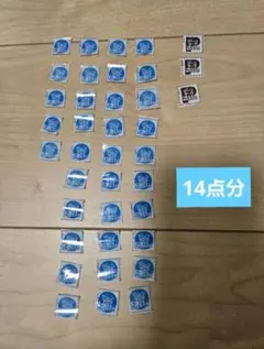 グーンポイント 14点分