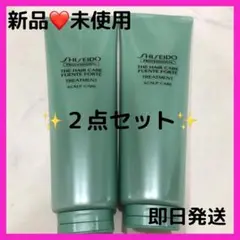 資生堂 プロ フェンテフォルテ スカルプケア トリートメント 2本 セット