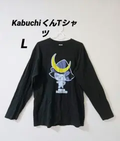 【Kabuchi くん伊達政宗】キャラクター I shall be KING!