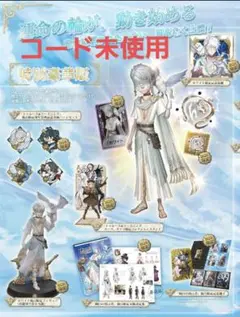 【未使用品】第五人格 『純白の預言者』 独占限定記念ファイル カード 2025年最新】第五人格 ホワイト コード未使用の人気アイテム