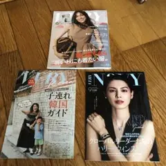 VERY★2025.9月号★早い者勝ち