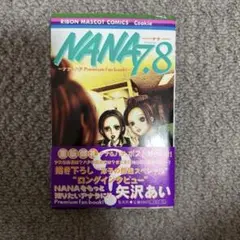 NANA 初版 全巻セット ファンブック【ふろく 未開封】 71Hu1vjDmCL._AC_SY200_QL15_.jpg
