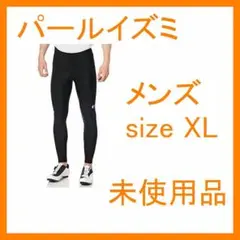 【匿名配送】新品☆パールイズミ コールド シェイド メガ タイツ メンズXL 黒