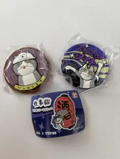 仕事猫 半立体ラバーマグネット 2種セット ガチャ