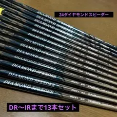 2025年最新】ダイヤモンドスピーダー hbの人気アイテム - メルカリ