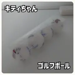 キティちゃん ゴルフボール Kasco
