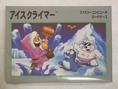 アイスクライマー　カードケース