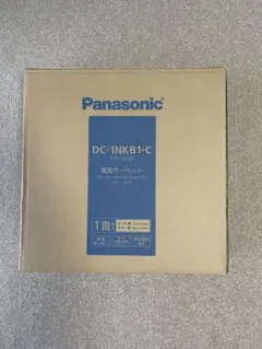 電気カーペット 一畳用 DC-1NKB1-C(ベージュ)