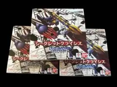 デジモンカードゲーム シークレットクライシス 3boxセット