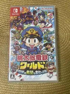 中古美品　桃太郎電鉄ワールド Nintendo Switch
