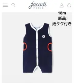 jacadi 2024ss オーバーオール ショートロンパース　18m