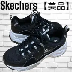 【美品】スケッチャーズ 厚底スニーカー12955 BKW D'Lites 3.0